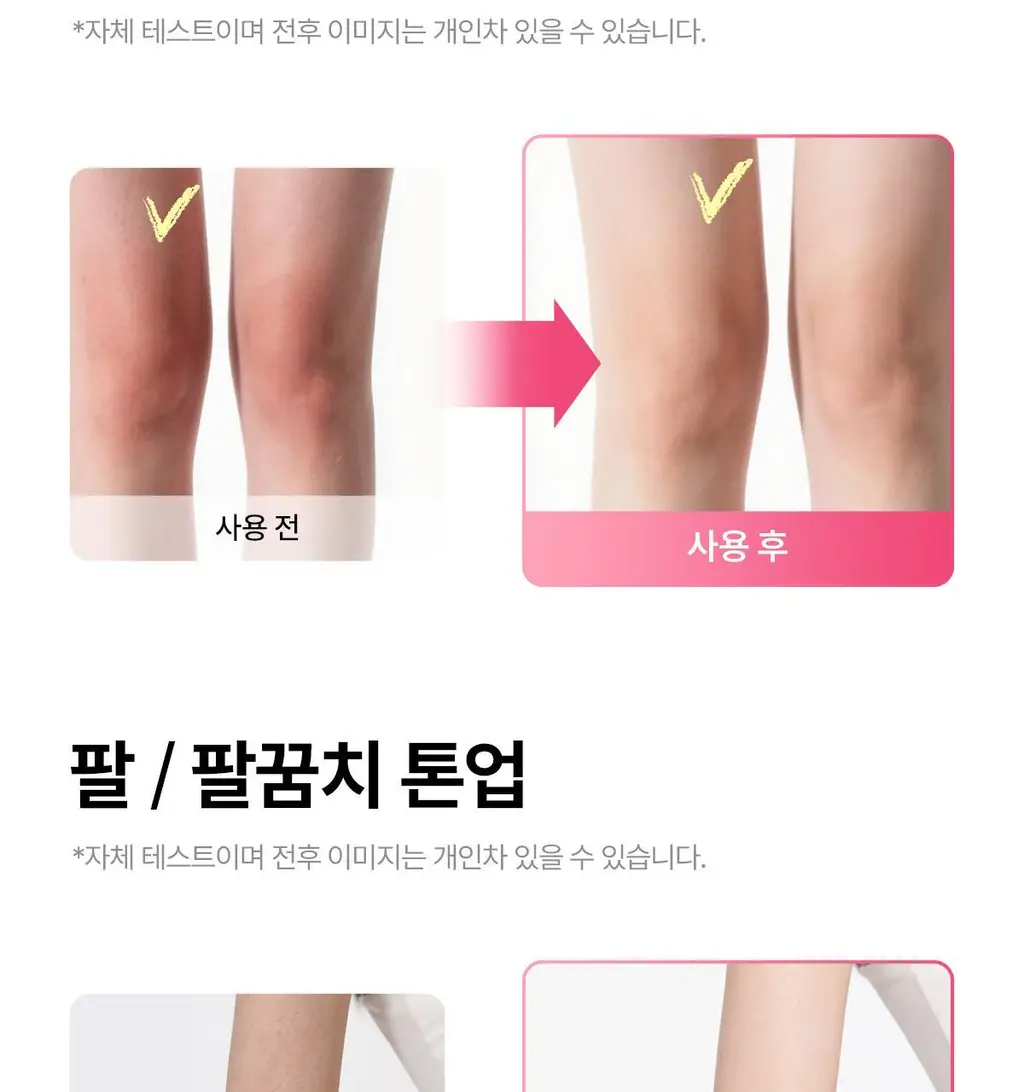 [청담샵톤업/멀티톤업] 잇츠스킨 시크릿 솔루션 웨딩 드레스 퓨어 크림 100ml 상세페이지 7